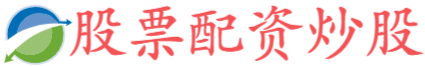 股市杠杆平台
